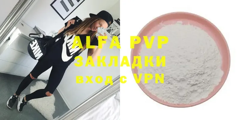 Alpha PVP кристаллы  omg ссылка  Далматово 