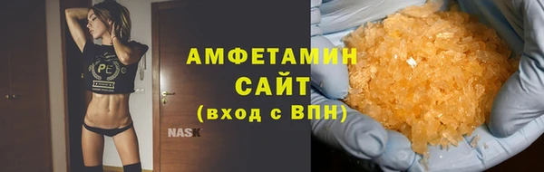 гашиш Бородино