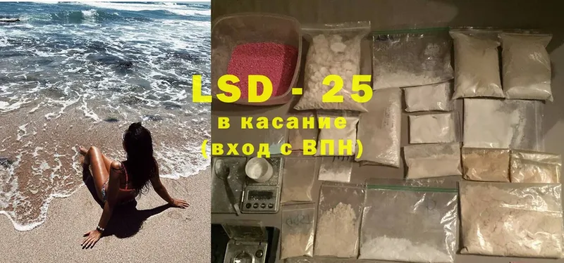 LSD-25 экстази ecstasy  Далматово 